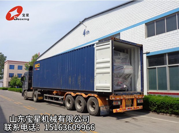 山東寶星機械有限公司-發(fā)貨現(xiàn)場